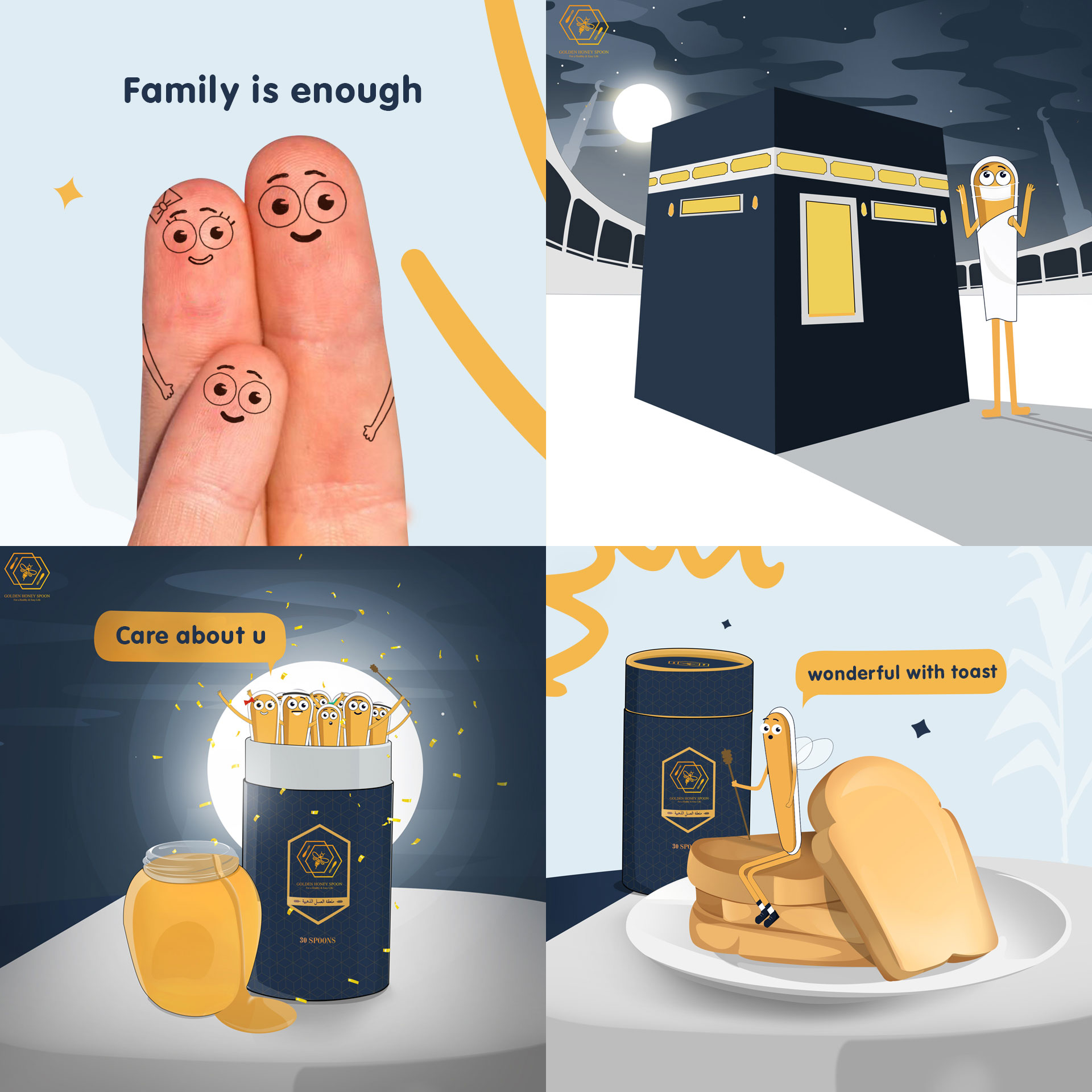 蜂蜜創(chuàng)意包裝設(shè)計欣賞(圖11)