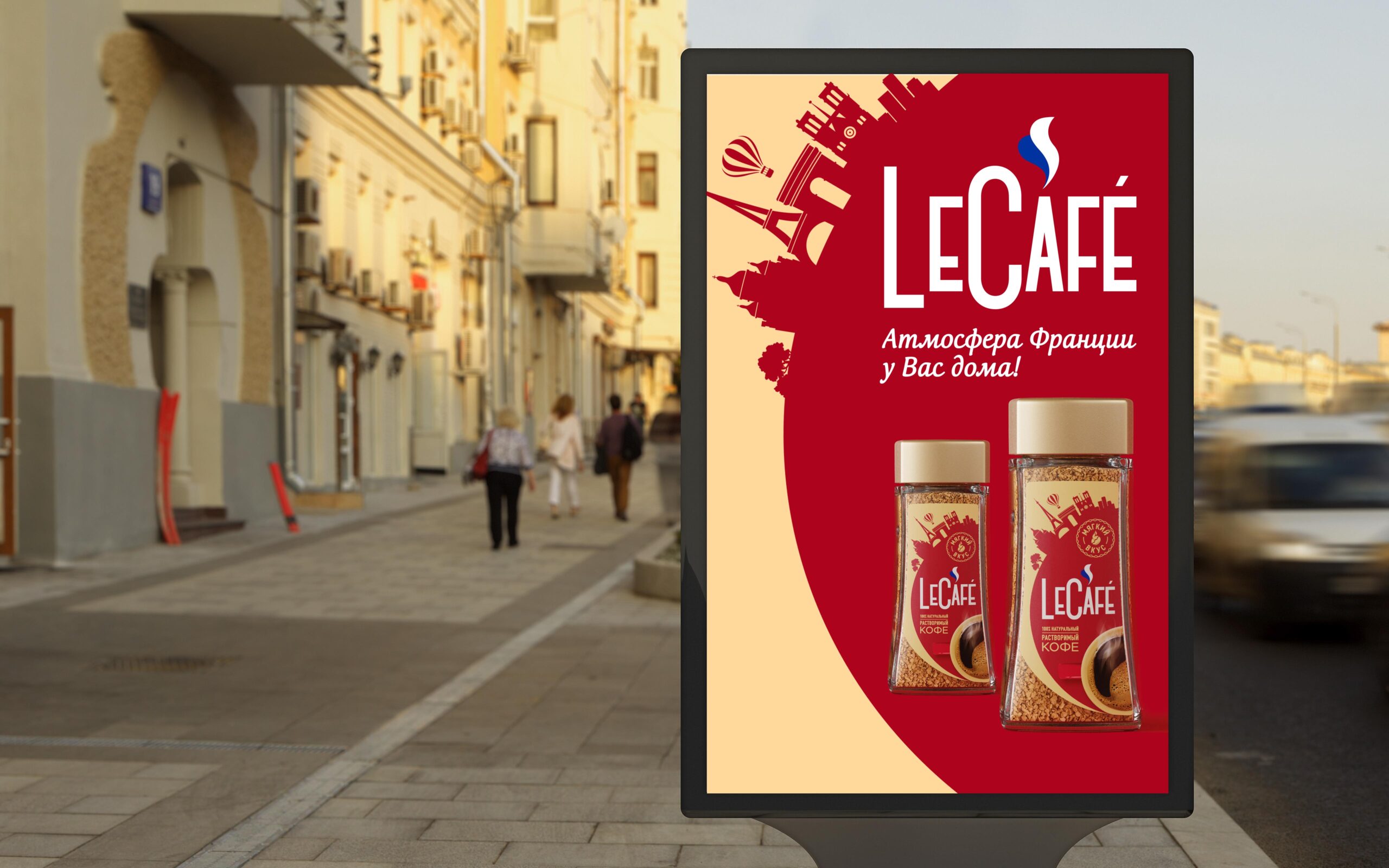 LeCafé 咖啡包裝設計欣賞(圖7) LeCafé 咖啡包裝設計欣賞(圖7)