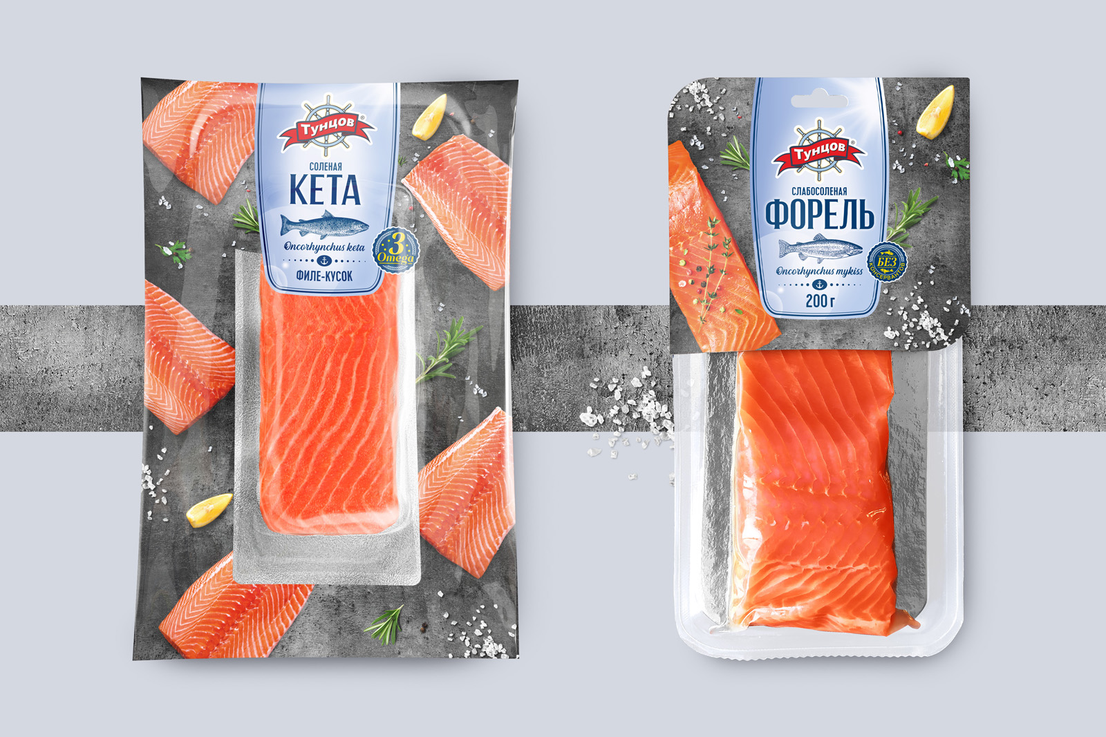 食品品牌視覺(jué)概念和包裝設(shè)計(jì)參考(圖2) 食品品牌視覺(jué)概念和包裝設(shè)計(jì)參考(圖2)