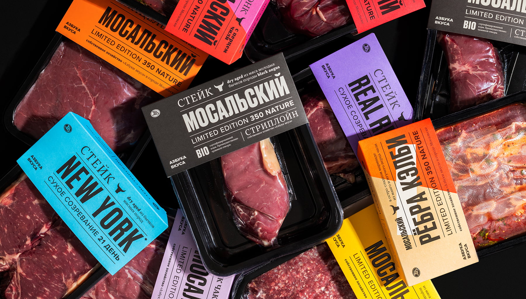 食品品牌視覺(jué)概念和包裝設(shè)計(jì)參考(圖13) 食品品牌視覺(jué)概念和包裝設(shè)計(jì)參考(圖13)