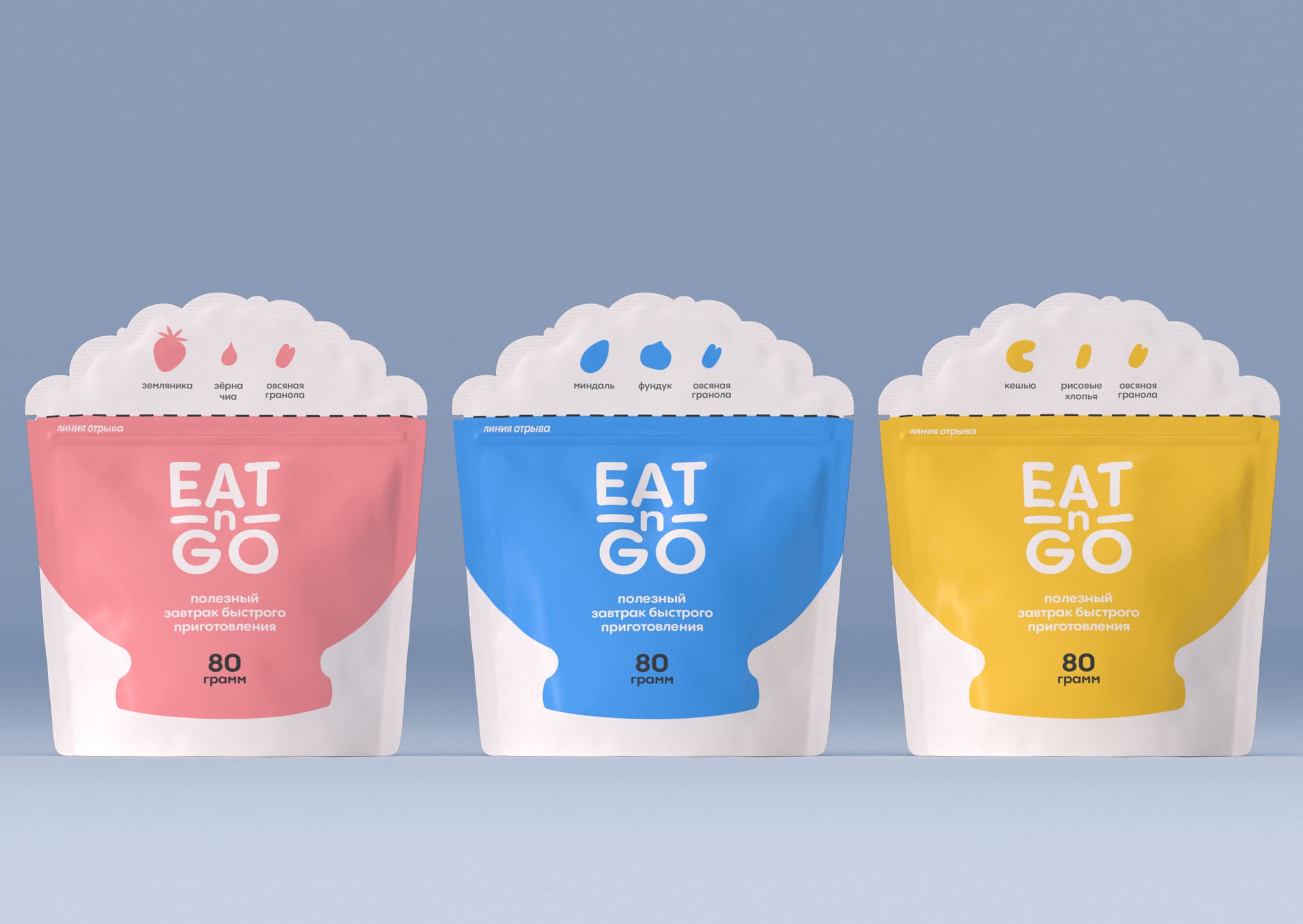 ?Eat-n-Go即食早餐食品包裝設(shè)計(jì)(圖1)