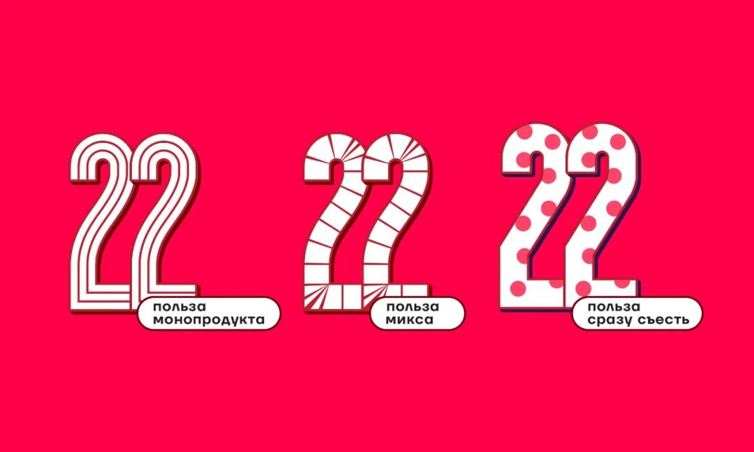 健康食品簡潔清晰的視覺包裝設(shè)計(圖2)