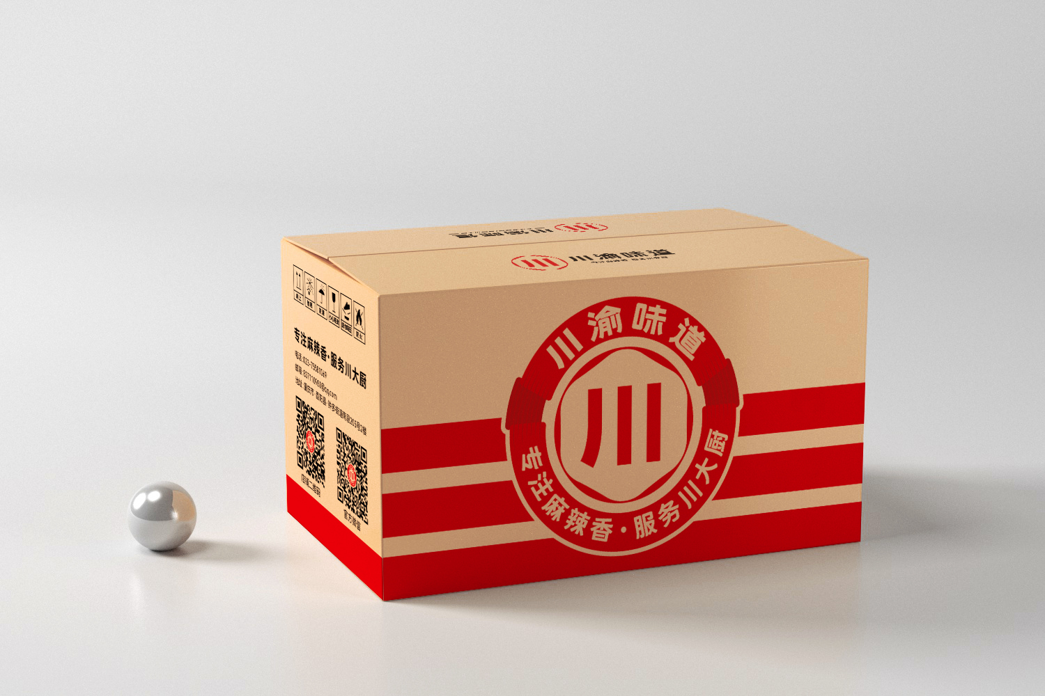 看如何為天貓銷冠做品牌包裝升級(jí)？(圖21)