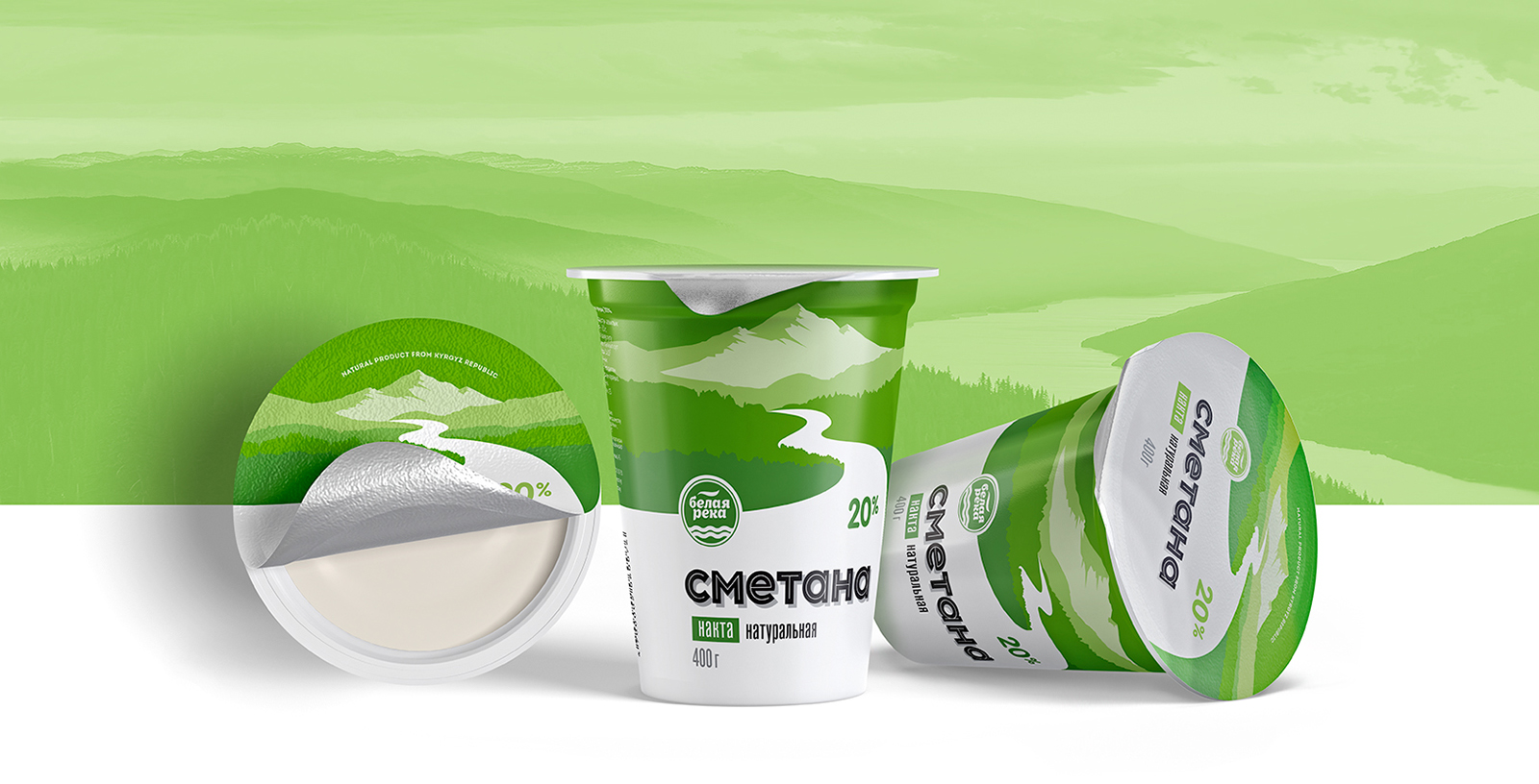 吉爾吉斯斯坦知名乳制品品牌重塑(圖4)