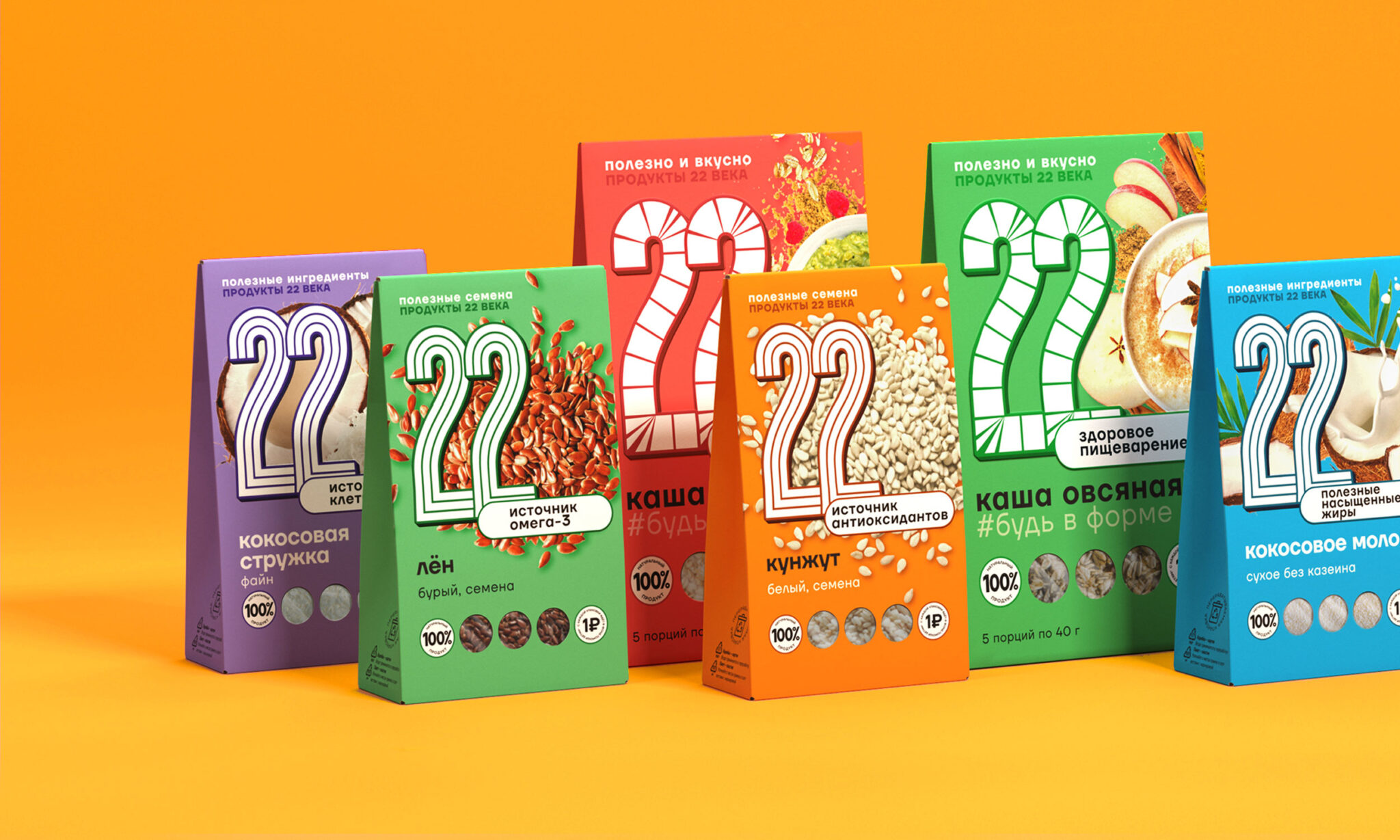 系列超級(jí)食品和健康產(chǎn)品包裝設(shè)計(jì)(圖1) 系列超級(jí)食品和健康產(chǎn)品包裝設(shè)計(jì)(圖1)