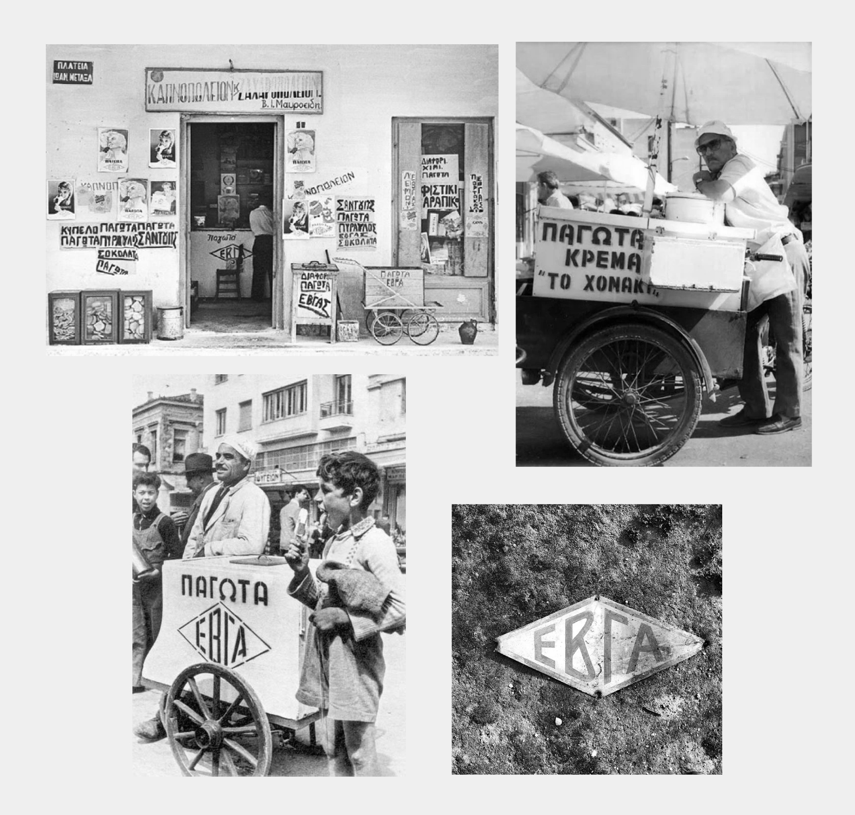 冰淇淋創(chuàng)意包裝設(shè)計(jì)這樣做更具現(xiàn)代年輕感(圖2)