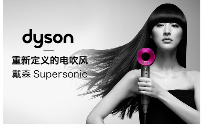 四喜：從顧客使用產(chǎn)品的全景原貌中，做出差異化創(chuàng)新(圖3)