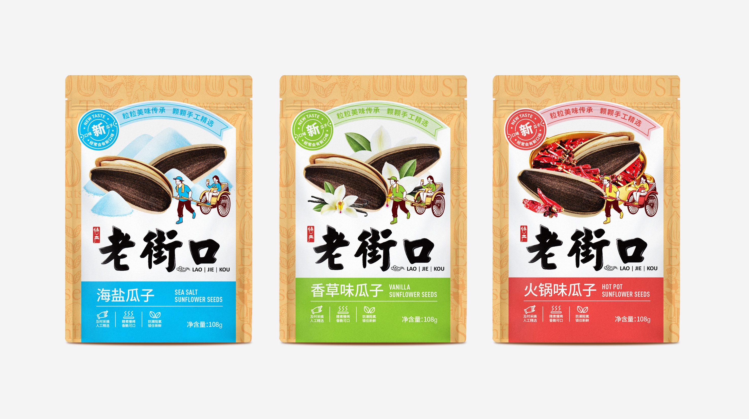 四喜：電商銷售產(chǎn)品包裝應(yīng)該怎么設(shè)計(jì)？(圖2)