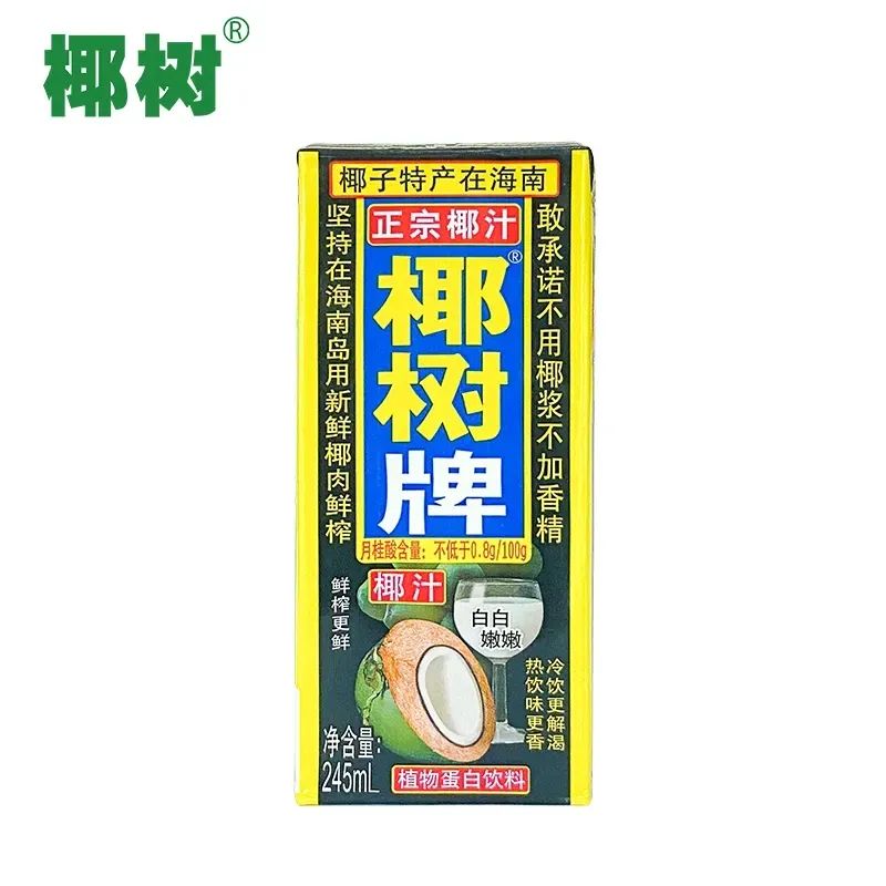 四喜：辣眼睛的產(chǎn)品包裝設(shè)計為什么30年不換？(圖1)