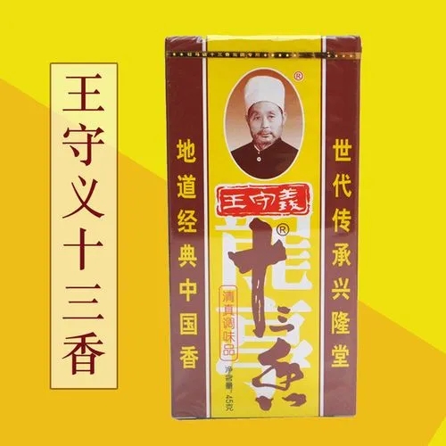 四喜：辣眼睛的產(chǎn)品包裝設(shè)計為什么30年不換？(圖2)