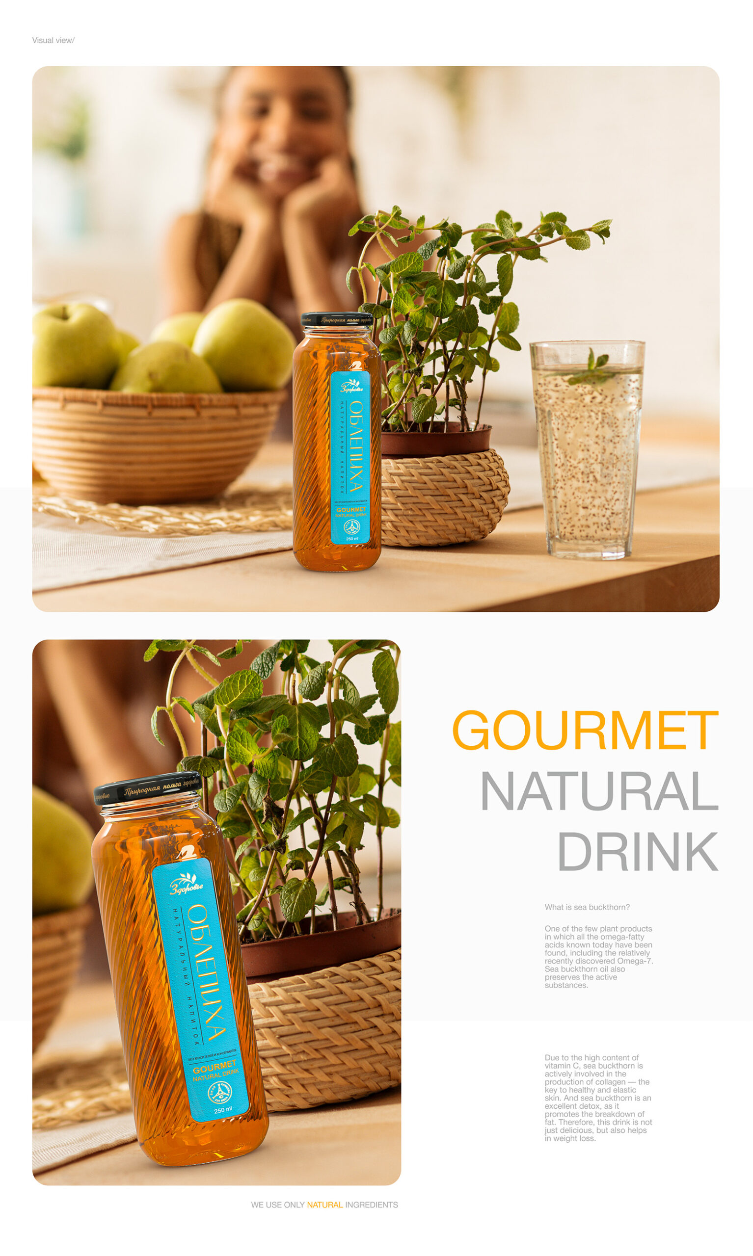 俄羅斯功能性飲料包裝這樣設(shè)計很符合年輕人的審美(圖4)