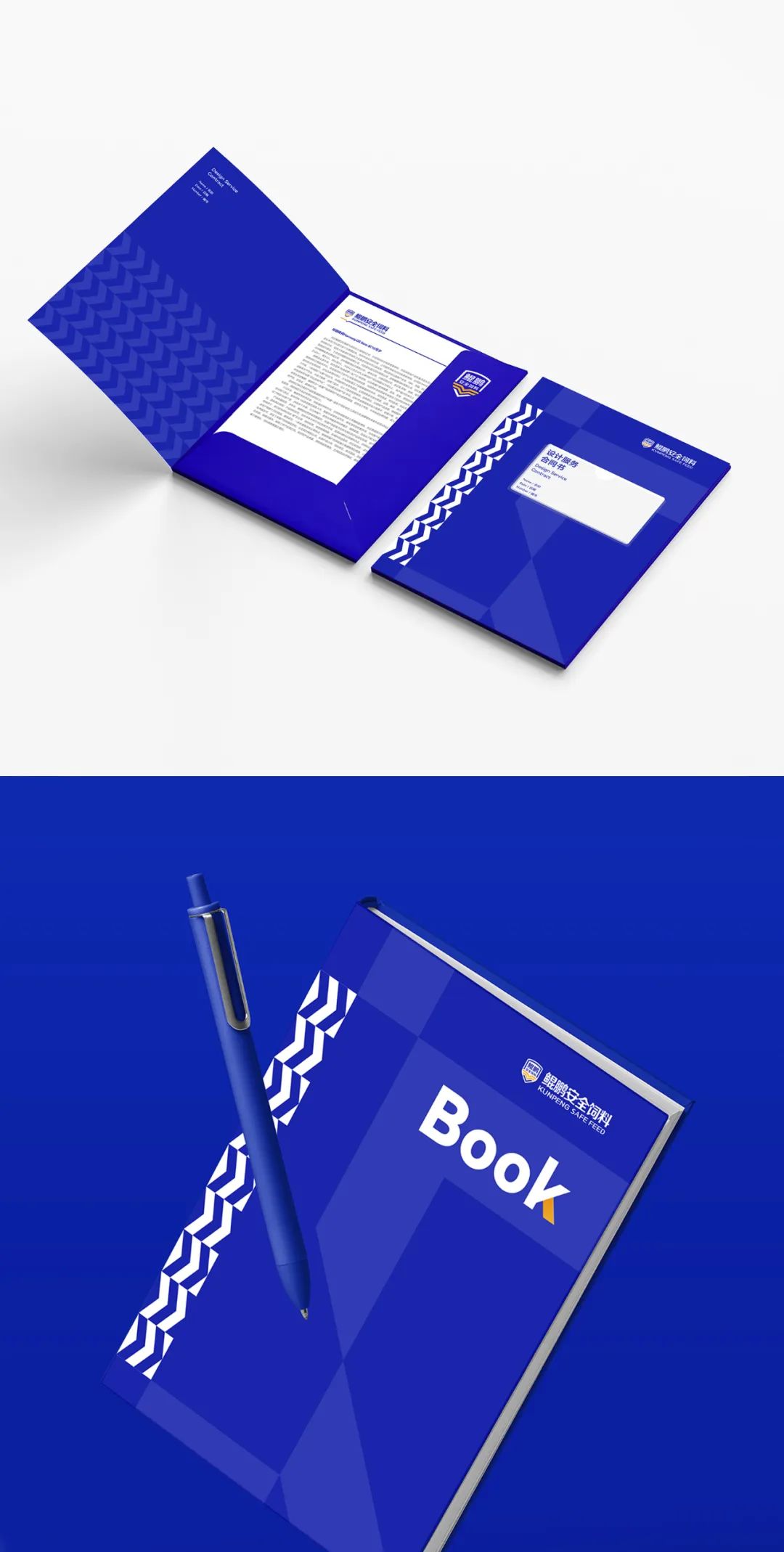 鯤鵬飼料品牌升級為鯤鵬安全飼料進(jìn)一步強(qiáng)化品牌優(yōu)勢(圖15)