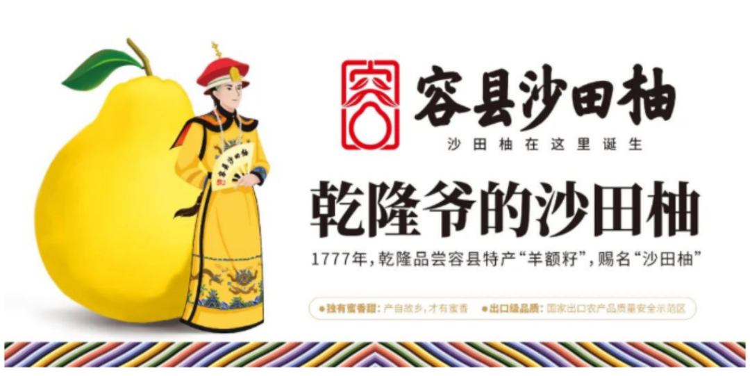 四喜：揭開品牌賣貨的核心秘密(圖14)