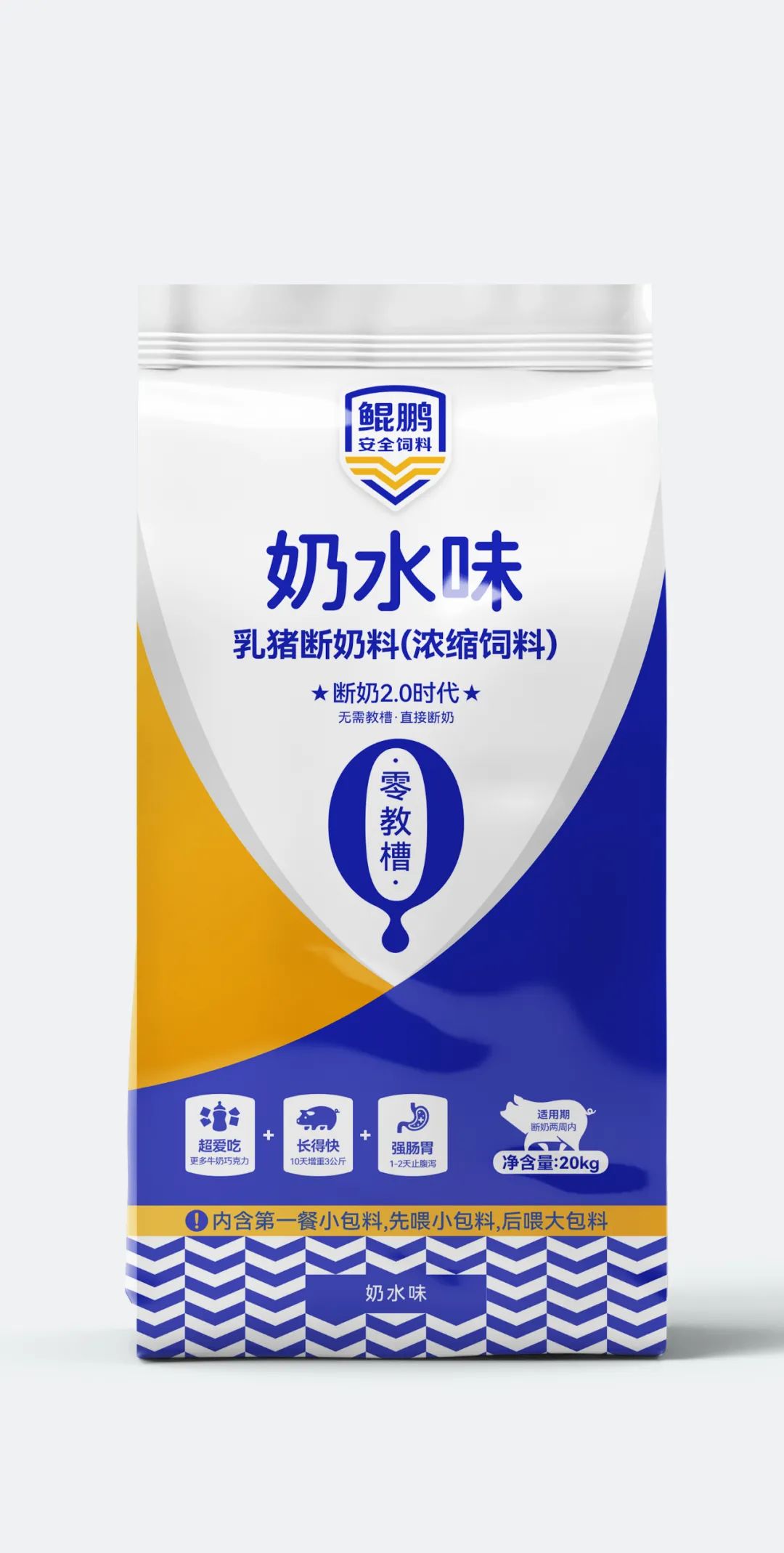 鯤鵬安全飼料奶水味乳豬斷奶料包裝為什么這樣設(shè)計(jì)(圖2) 鯤鵬安全飼料奶水味乳豬斷奶料包裝為什么這樣設(shè)計(jì)(圖2)