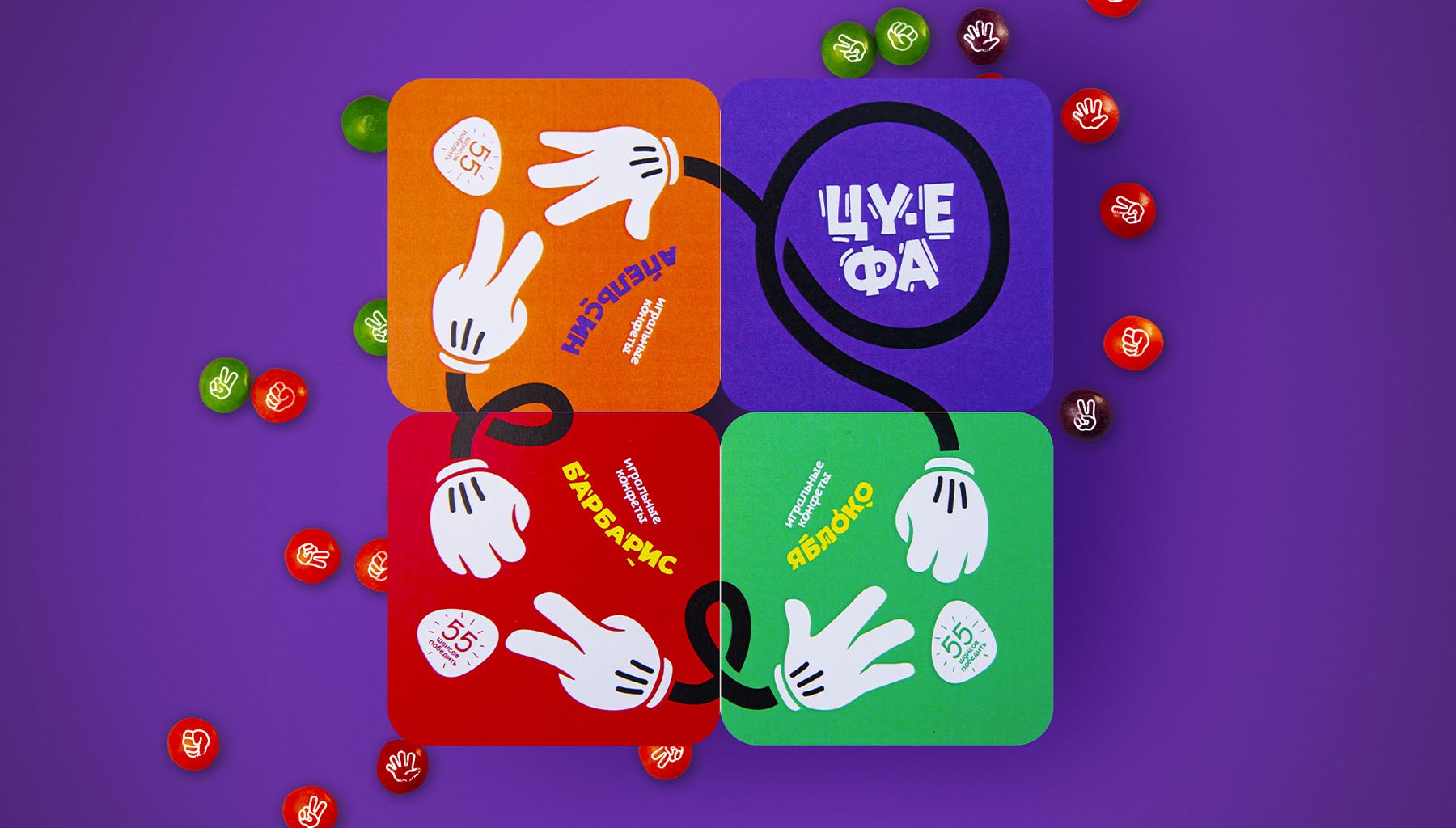 俏皮可愛的糖果包裝設計欣賞(圖1)