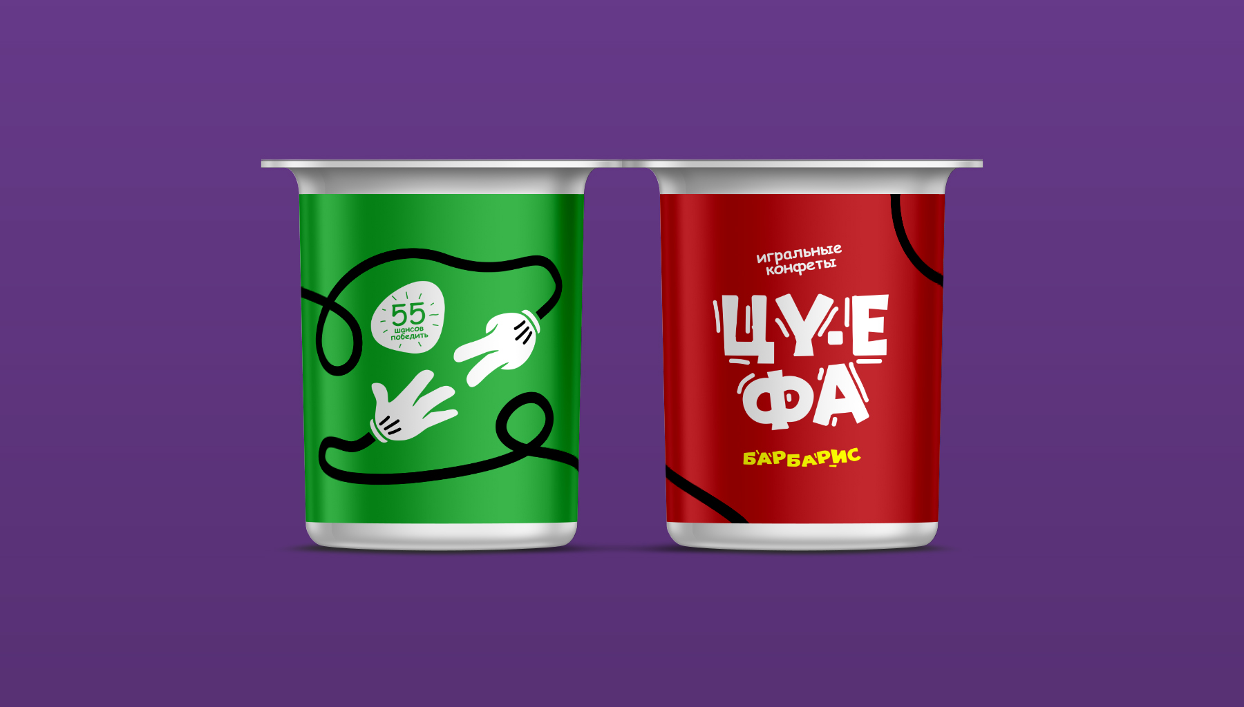 俏皮可愛的糖果包裝設計欣賞(圖3)