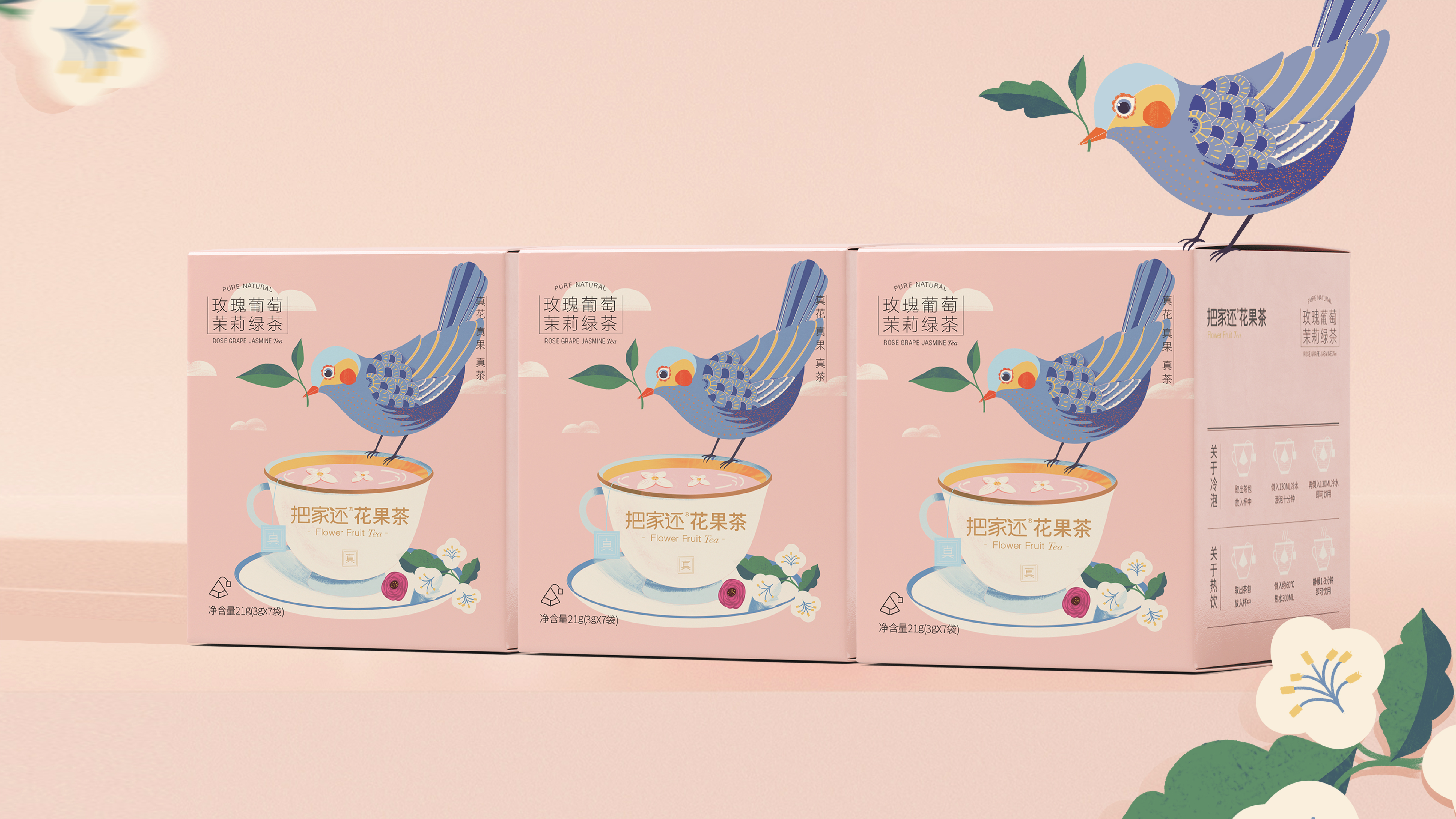 鹽城包裝策劃公司茶葉包裝設計哪家好(圖3)