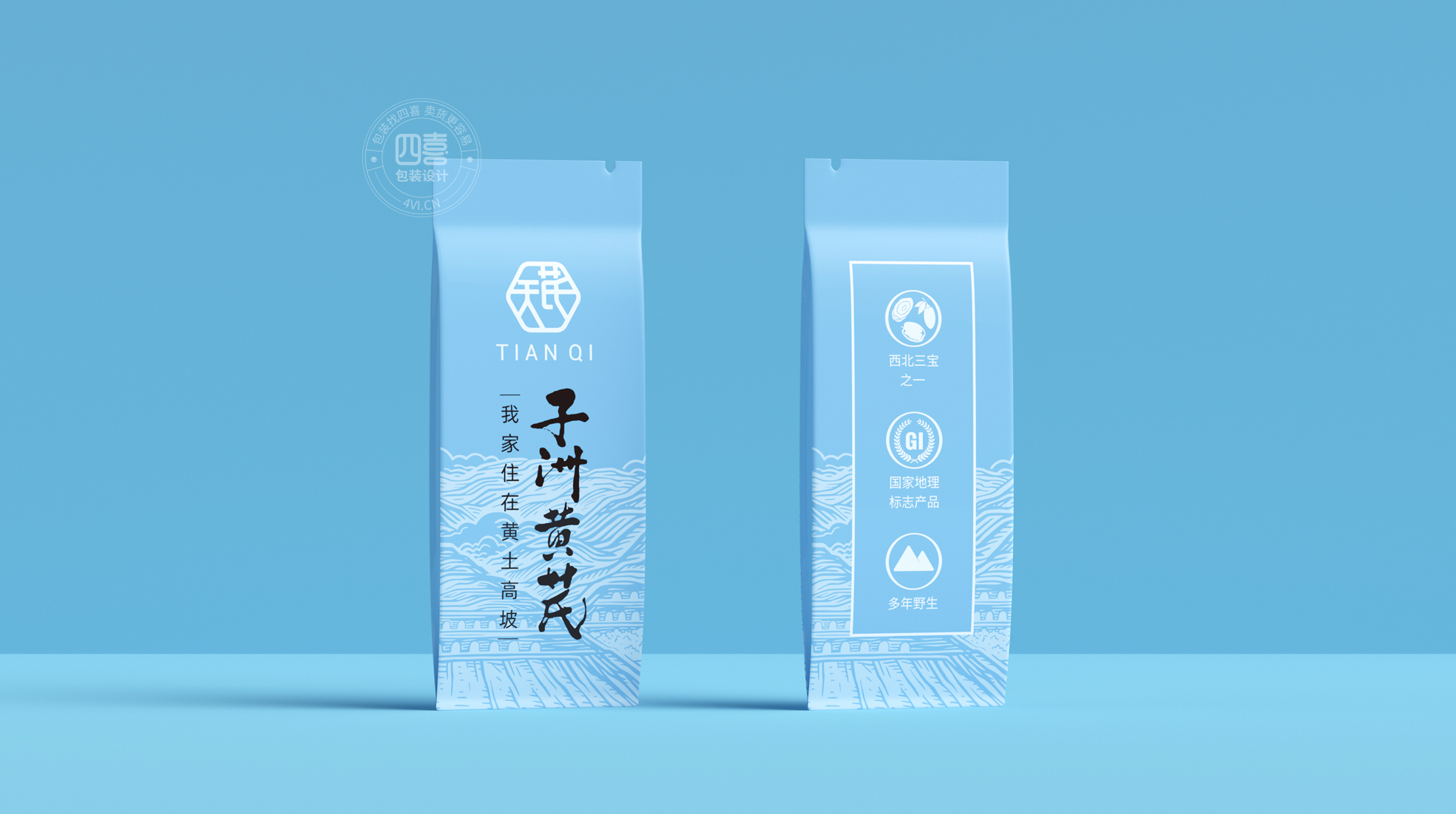 包裝設計:讓您的產(chǎn)品與眾不同(圖3) 包裝設計:讓您的產(chǎn)品與眾不同(圖3)