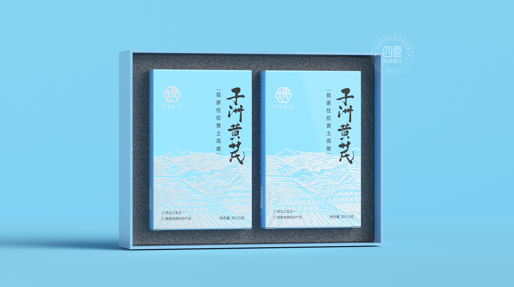 保健品包裝設(shè)計(jì)公司黃芪包裝盒設(shè)計(jì)(圖3)