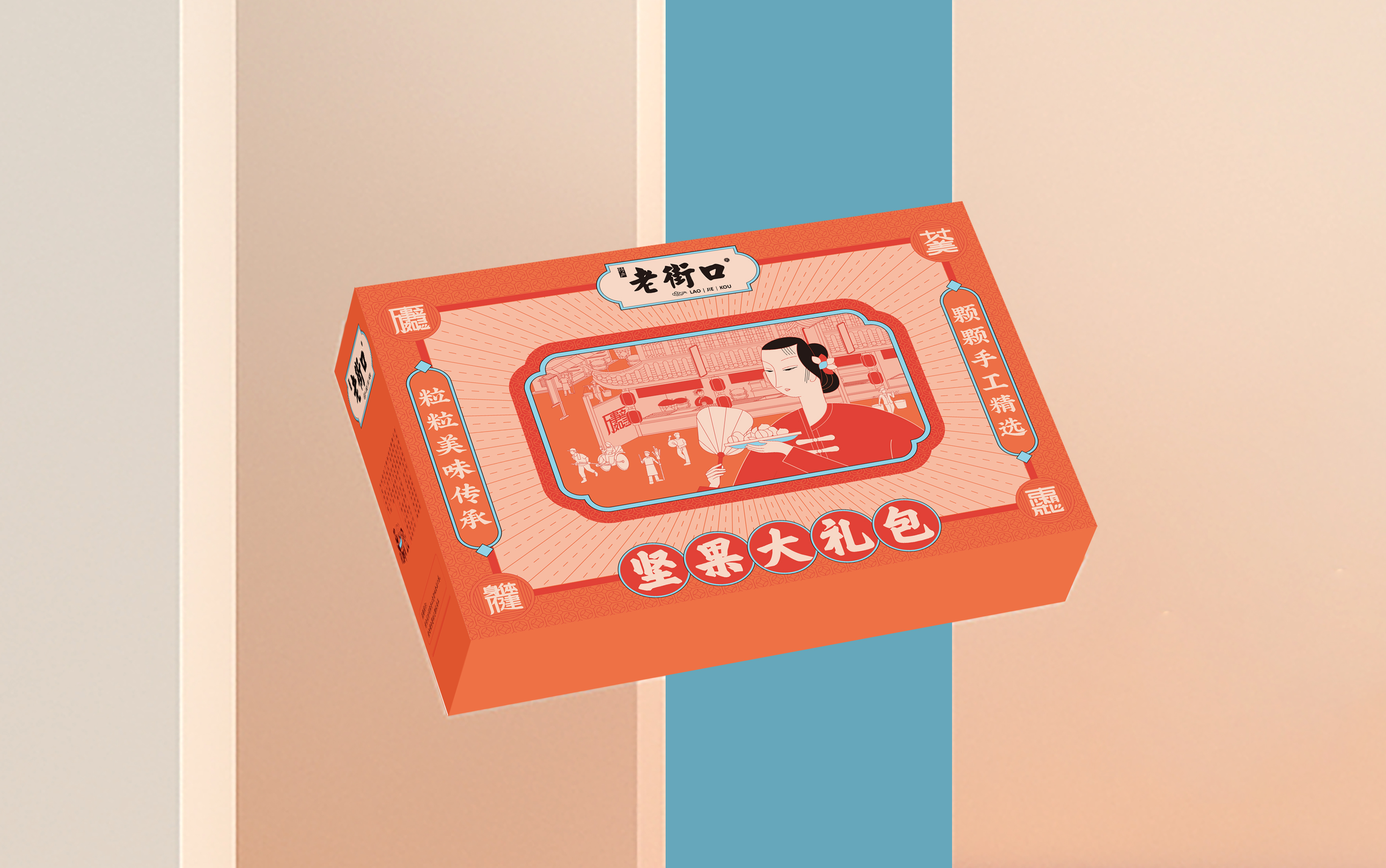 月餅包裝盒品牌策劃設(shè)計怎么做好(圖2)