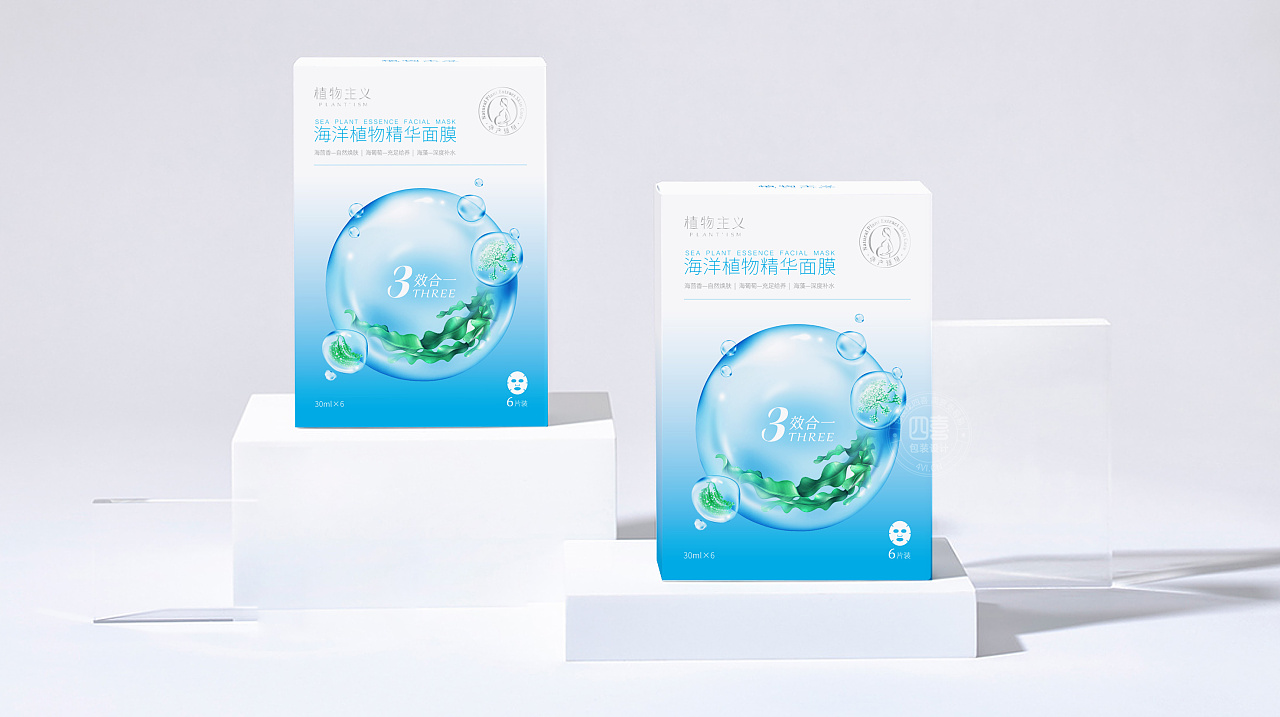 化妝品包裝設(shè)計有哪些特點(圖2) 化妝品包裝設(shè)計有哪些特點(圖2)