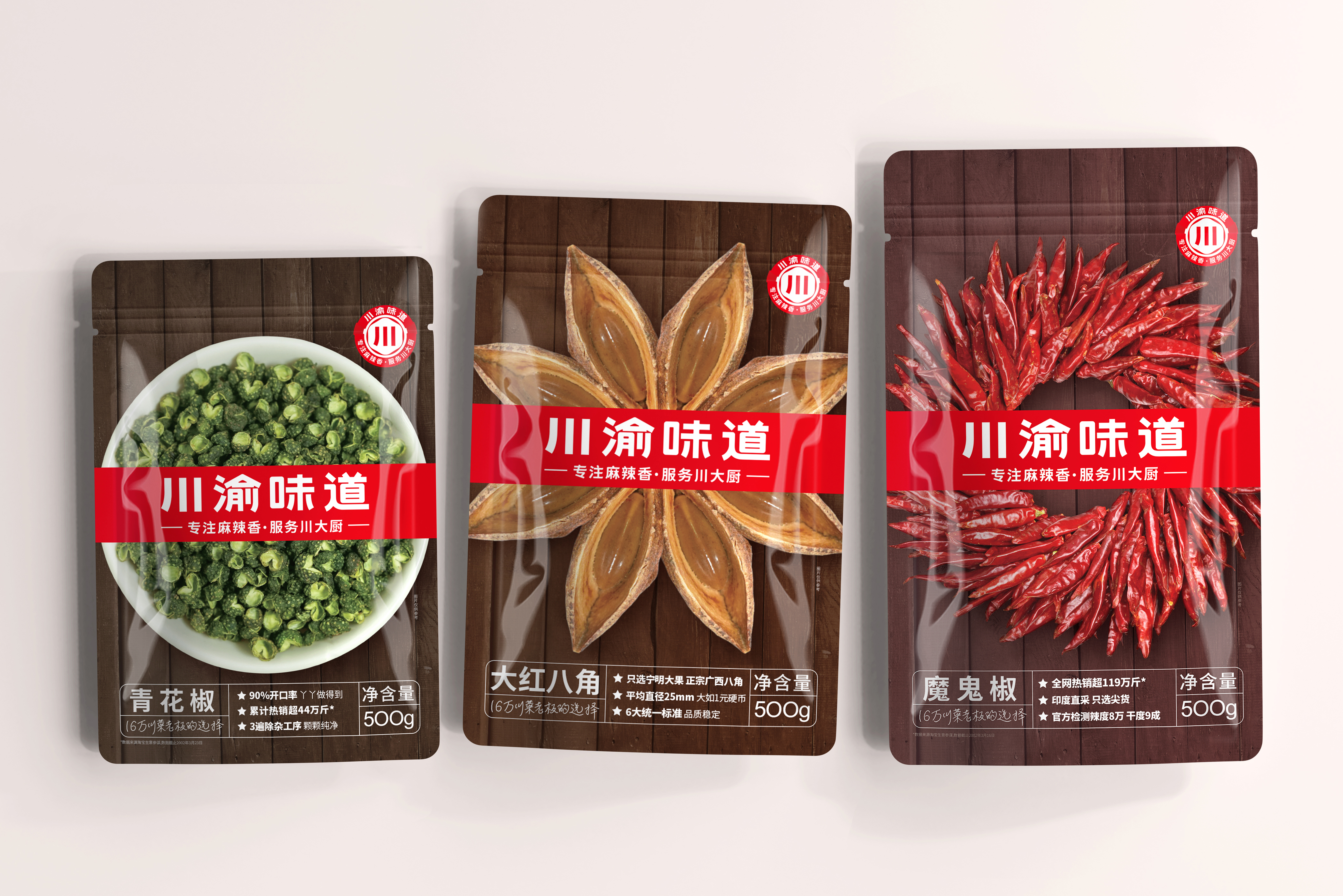 海南包裝策劃地方特產(chǎn)食品包裝設(shè)計(jì)(圖2) 海南包裝策劃地方特產(chǎn)食品包裝設(shè)計(jì)(圖2)