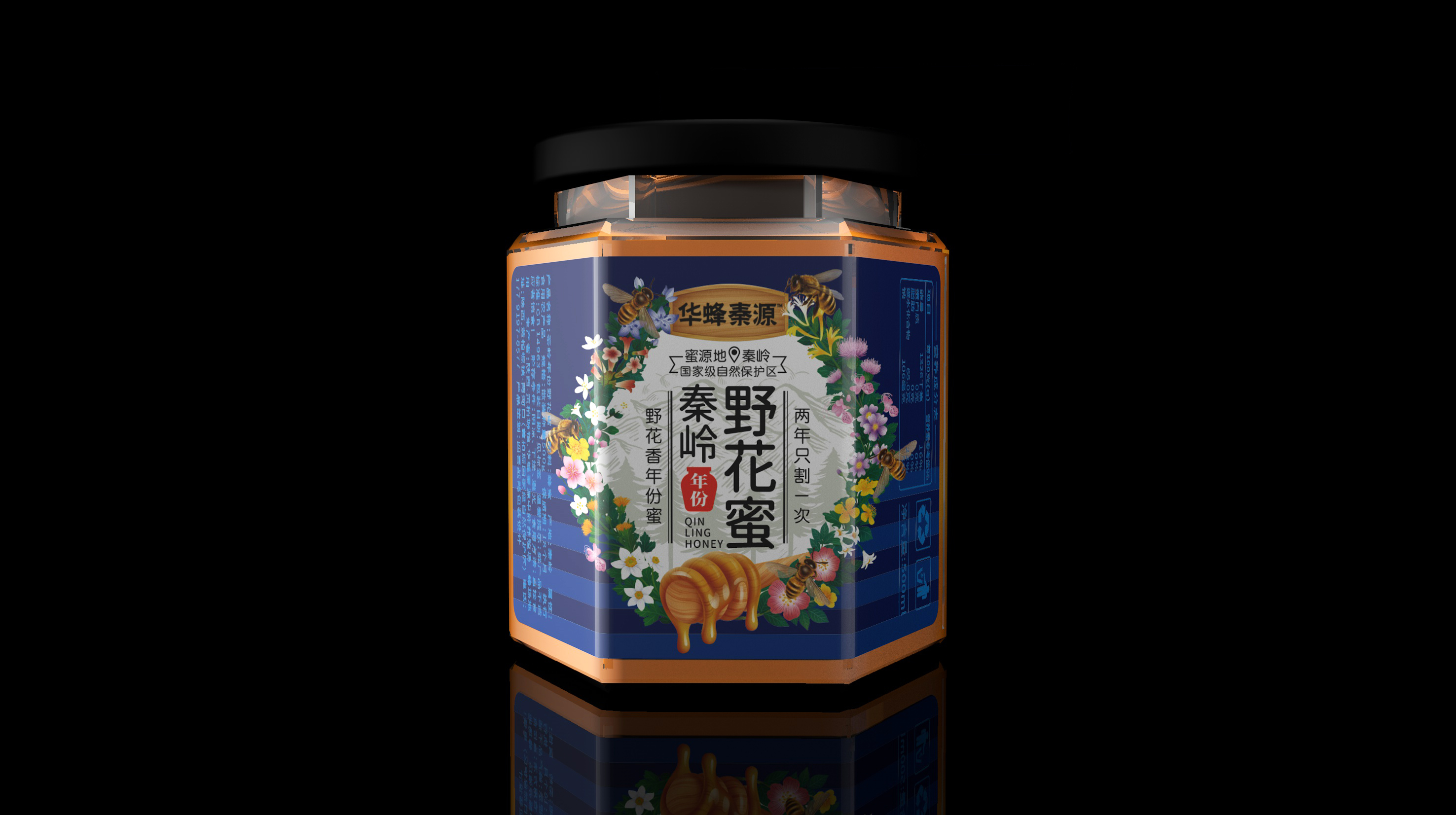 洛陽高端保健食品包裝策劃設計有哪些特點(圖1)