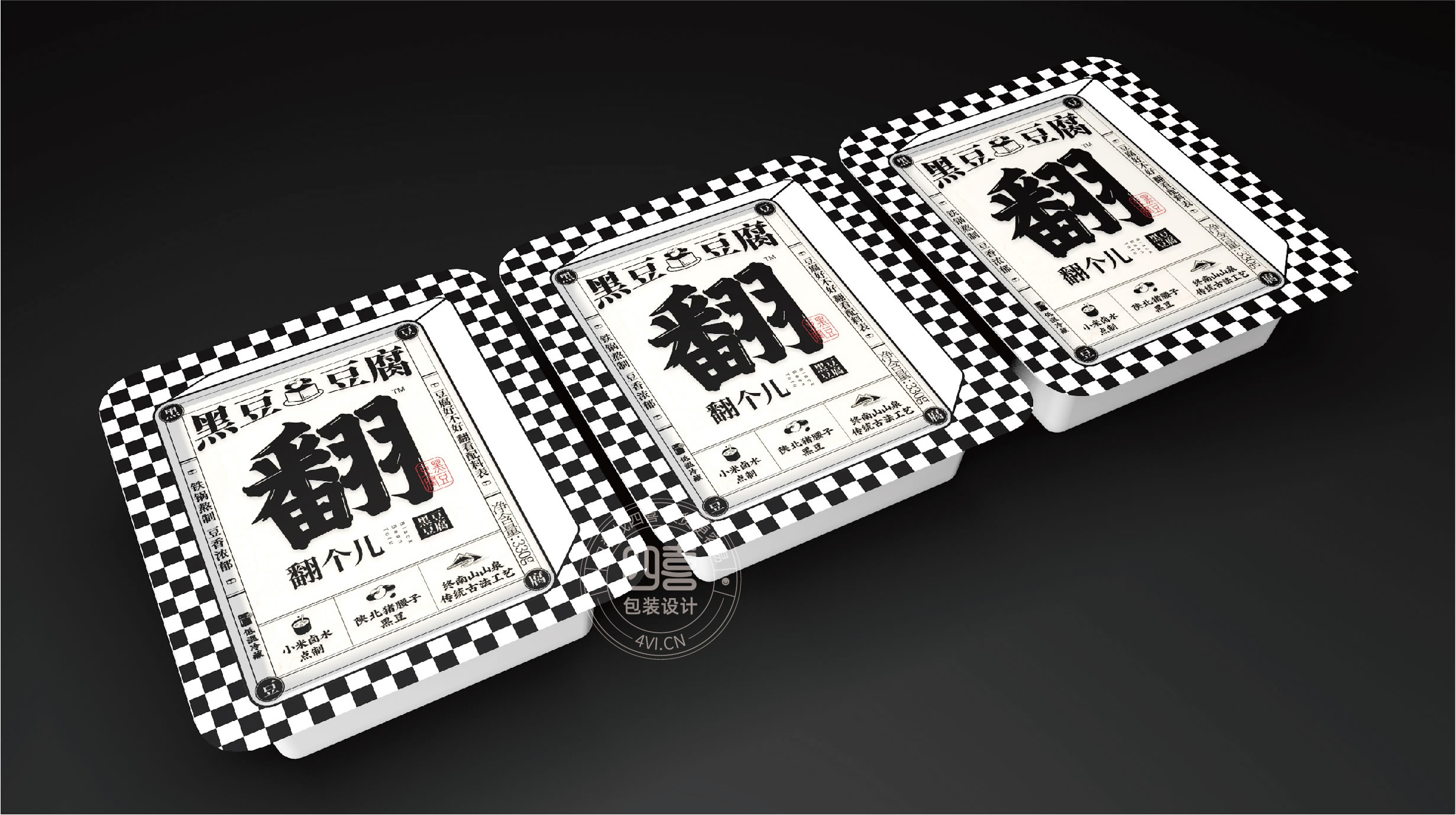 濰坊農(nóng)產(chǎn)品黑豆豆腐包裝設計(圖4)