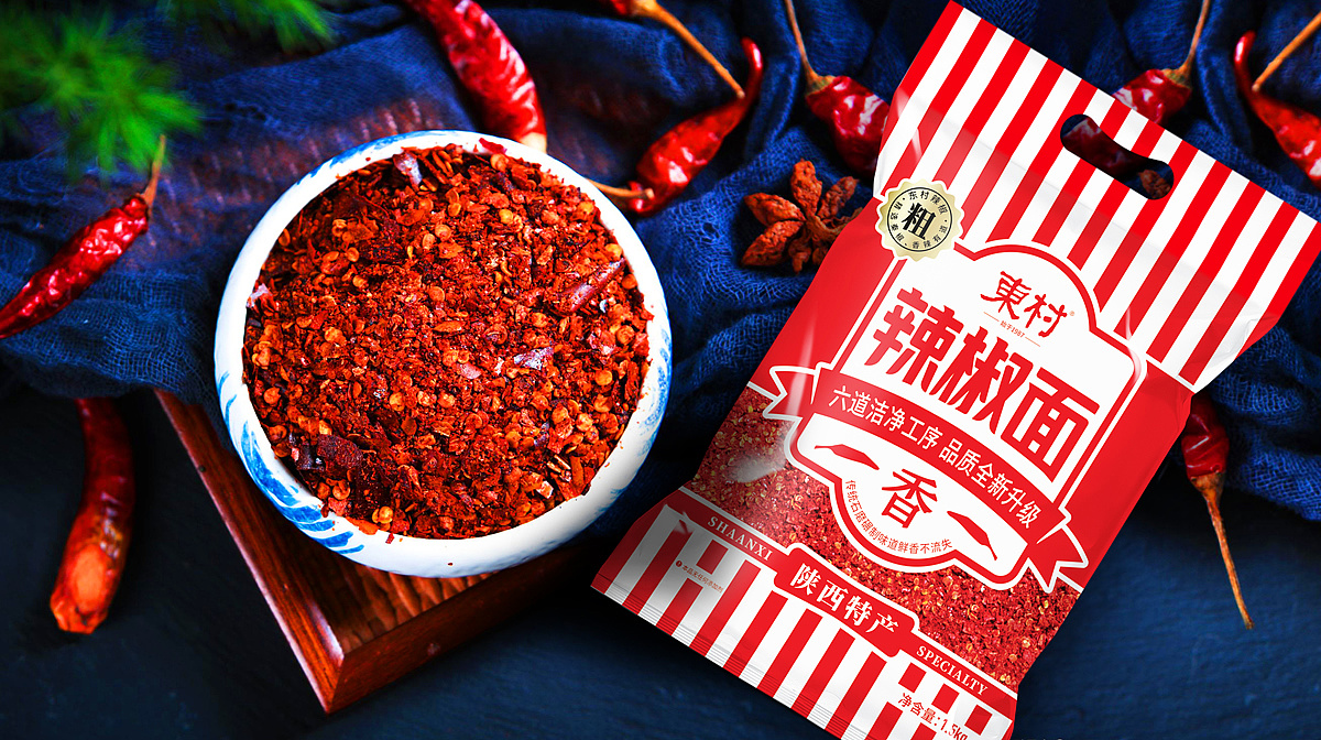 昆明調(diào)味料產(chǎn)品包裝策劃設(shè)計(jì)(圖1)