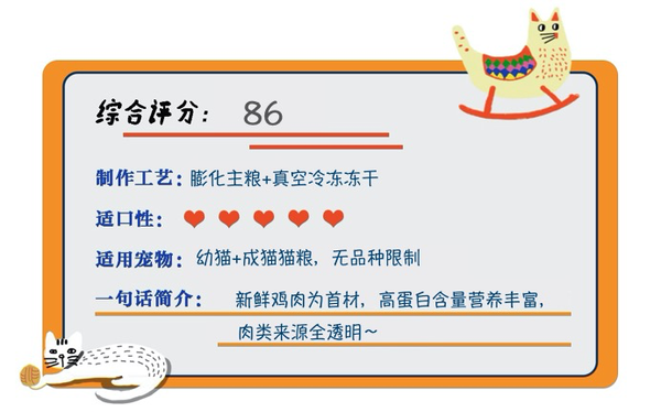 YANXUAN 網(wǎng)易嚴(yán)選 七種魚全階段貓糧 1.8kg*4袋包裝設(shè)計(jì)【參考 報(bào)價(jià) 圖片 方案 怎么做】 (圖1)