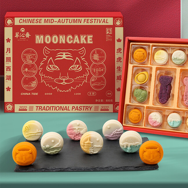 翠沁齋 虎年 月照西湖 臺式月餅 16餅6味 800g 禮盒裝包裝禮盒產(chǎn)品包裝創(chuàng)意設計欣賞(圖2)