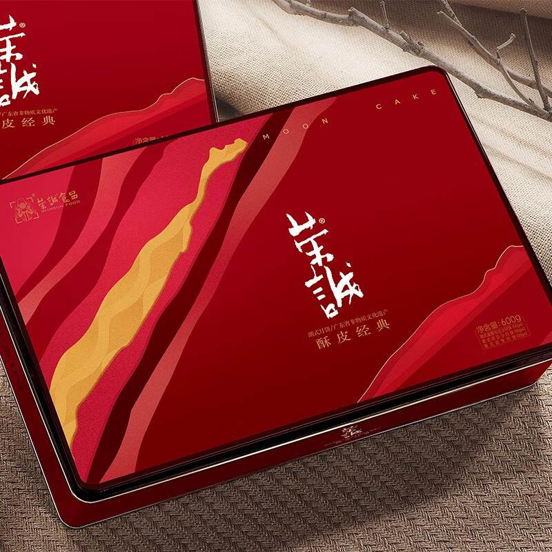 榮誠(chéng)月餅 酥皮經(jīng)典 潮式月餅 6餅3味 600g 禮盒裝包裝禮盒產(chǎn)品包裝創(chuàng)意設(shè)計(jì)欣賞(圖2)