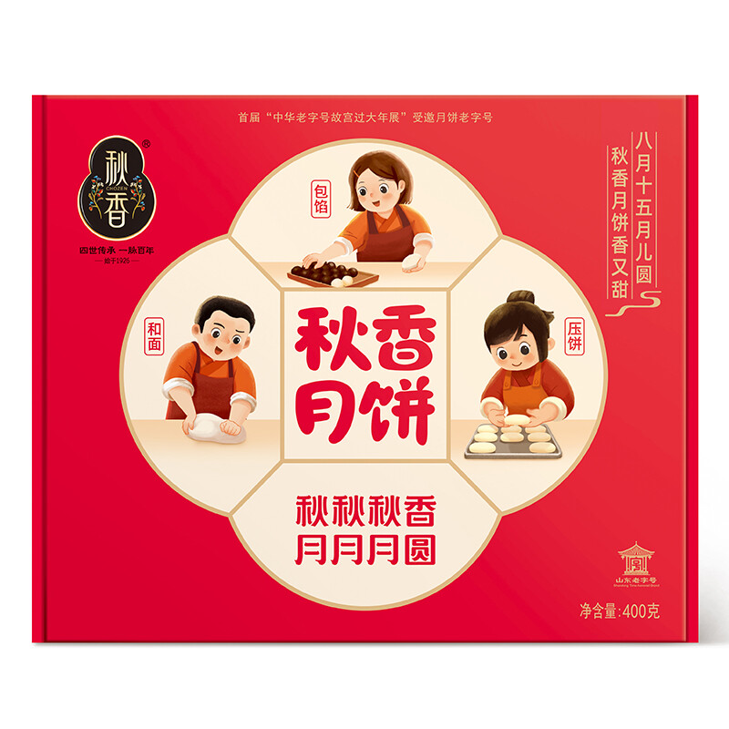 秋香 蘇式月餅 6餅4味 400g 禮盒裝包裝禮盒產(chǎn)品包裝創(chuàng)意設(shè)計(jì)欣賞(圖2)