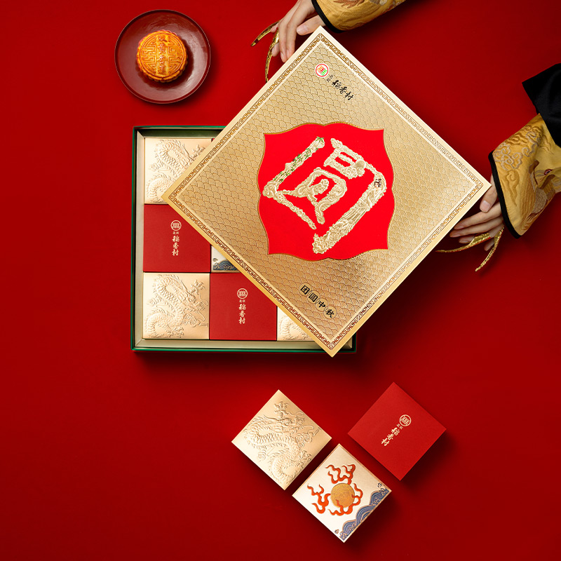 北京稻香村 團(tuán)圓中秋京式月餅 9餅9味 640g 禮盒裝包裝禮盒產(chǎn)品包裝創(chuàng)意設(shè)計(jì)欣賞(圖2)