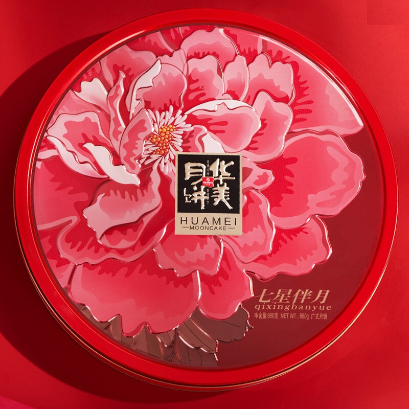 Huamei 華美 七星伴月 廣式月餅 8餅5味 880g 禮盒裝包裝禮盒產(chǎn)品包裝創(chuàng)意設(shè)計(jì)欣賞(圖4)
