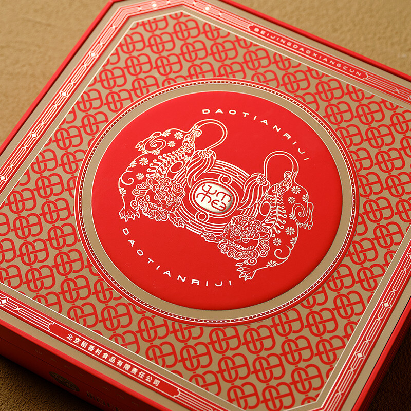 DXC 稻香村 稻田日記 京式月餅 9餅4味 522g 禮盒裝包裝禮盒產(chǎn)品包裝創(chuàng)意設(shè)計欣賞(圖3)