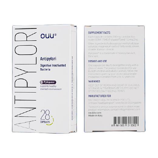 OUU 益生菌養(yǎng)胃膠囊 28粒保健產品包裝創(chuàng)意設計欣賞(圖1)