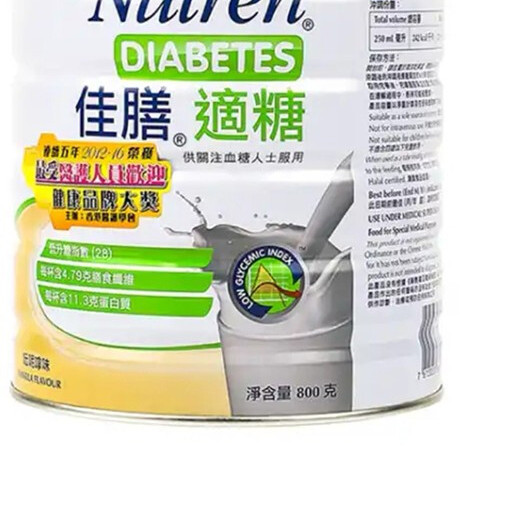 佳膳 適糖 膳食纖維營(yíng)養(yǎng)粉 800g*4罐保健產(chǎn)品包裝創(chuàng)意設(shè)計(jì)欣賞(圖3)