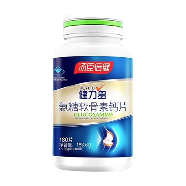 BY-HEALTH 湯臣倍健 氨糖軟骨素鈣片 280粒保健產(chǎn)品包裝創(chuàng)意設(shè)計欣賞(圖2)