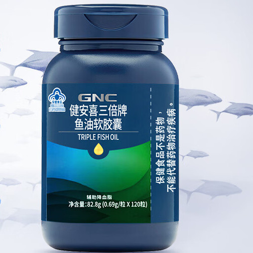 GNC 健安喜 三倍濃縮深海魚油軟膠囊保健產(chǎn)品包裝創(chuàng)意設(shè)計欣賞(圖2)