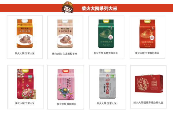 柴火大院 鳳舞九天 五常大米 5kg包裝設(shè)計(jì)欣賞 (圖1)