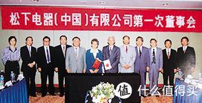 【松下/Panasonic品牌故事】松下/Panasonic品牌介紹品牌logo設(shè)計欣賞(圖7)