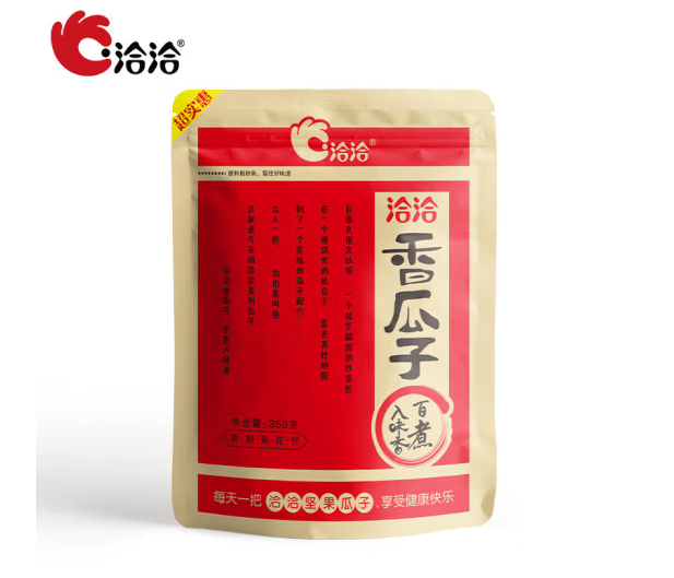 瓜子包裝設(shè)計(jì)這五款銷量好(圖4) 瓜子包裝設(shè)計(jì)這五款銷量好(圖4)