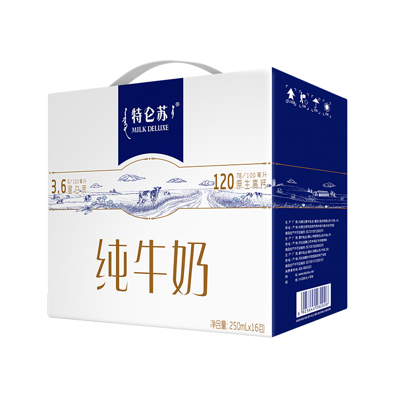 牛奶包裝盒設(shè)計(jì)這五款銷量好(圖1)