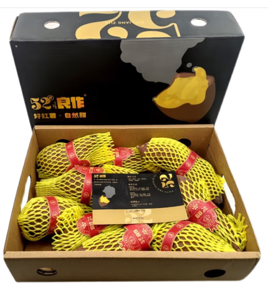 紅薯紙盒包裝設(shè)計(jì)的重要性(圖1) 紅薯紙盒包裝設(shè)計(jì)的重要性(圖1)