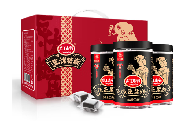 黑糖禮盒包裝如何設(shè)計(jì)高端大氣(圖1) 黑糖禮盒包裝如何設(shè)計(jì)高端大氣(圖1)