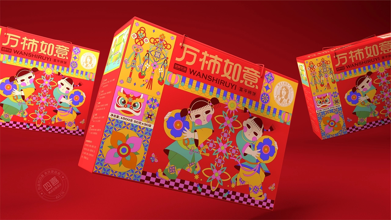 柿餅禮盒包裝設(shè)計(jì)(圖2)