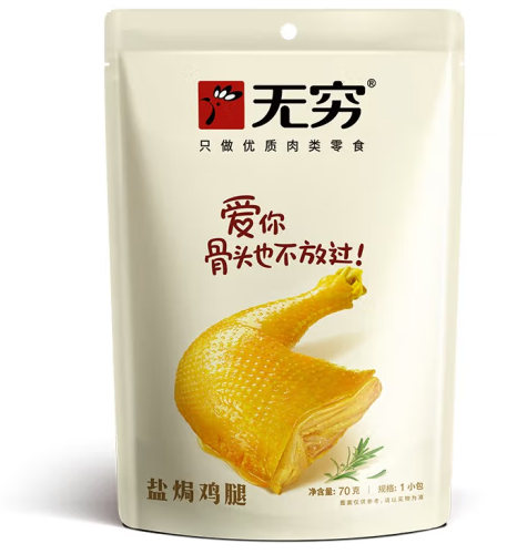 雞腿包裝設(shè)計(jì)為什么這樣做(圖1)