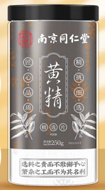 黃精包裝設(shè)計(jì)作品欣賞(圖1)