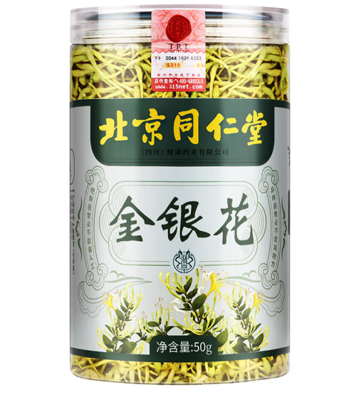 金銀花包裝罐設(shè)計怎么做好(圖1) 金銀花包裝罐設(shè)計怎么做好(圖1)